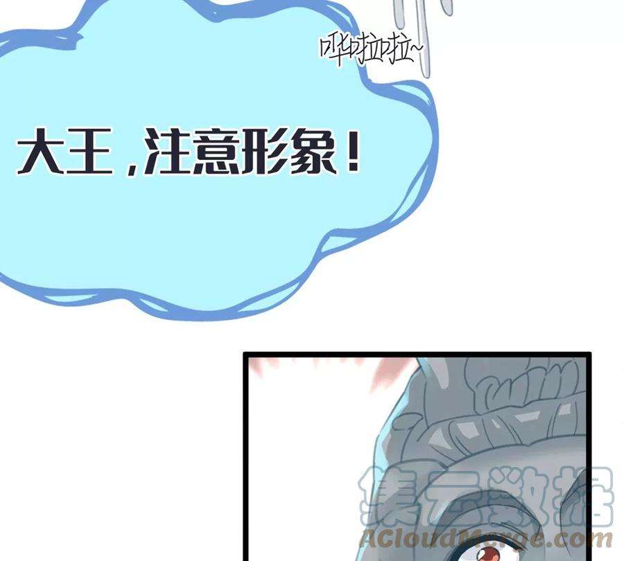 古宅攻略33话 吃鸡大法好