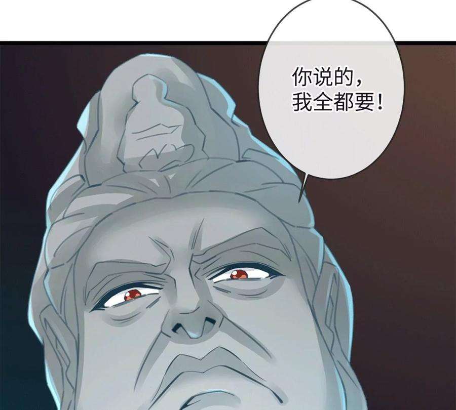 古宅攻略33话 吃鸡大法好