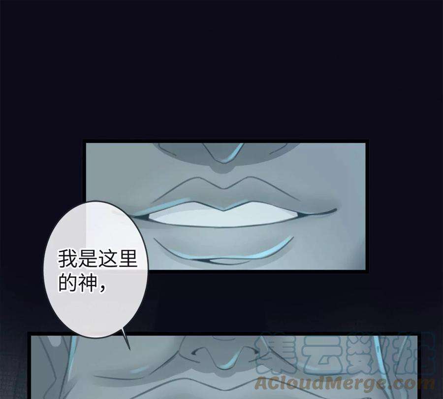 古宅攻略33话 吃鸡大法好