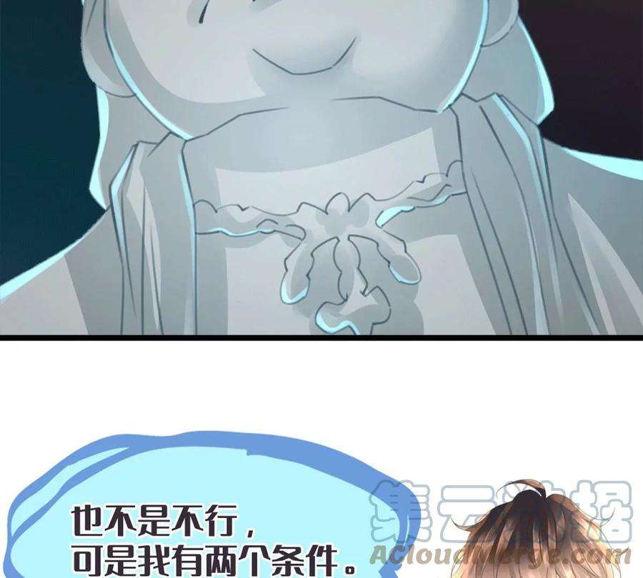 古宅攻略33话 吃鸡大法好