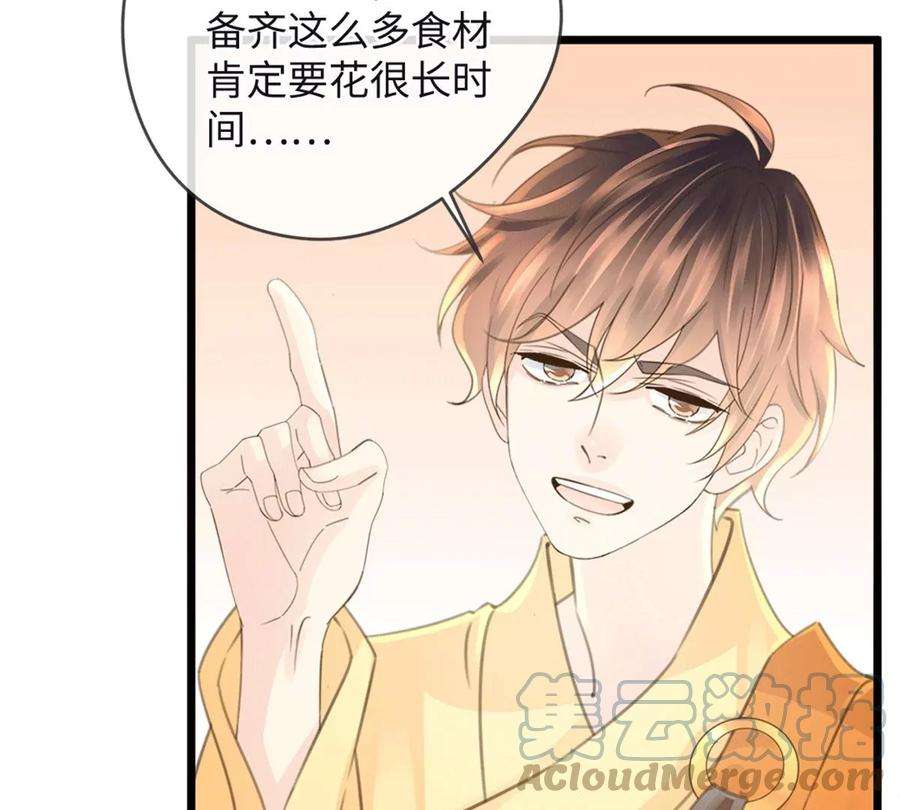 古宅攻略33话 吃鸡大法好