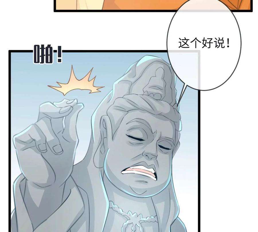 古宅攻略33话 吃鸡大法好