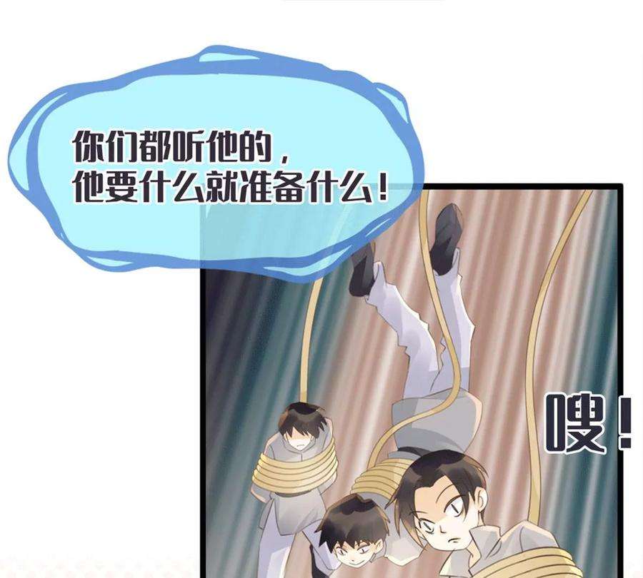 古宅攻略33话 吃鸡大法好