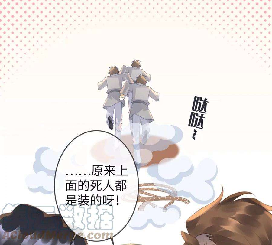 古宅攻略33话 吃鸡大法好