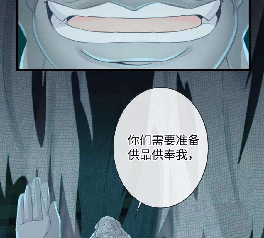 古宅攻略33话 吃鸡大法好