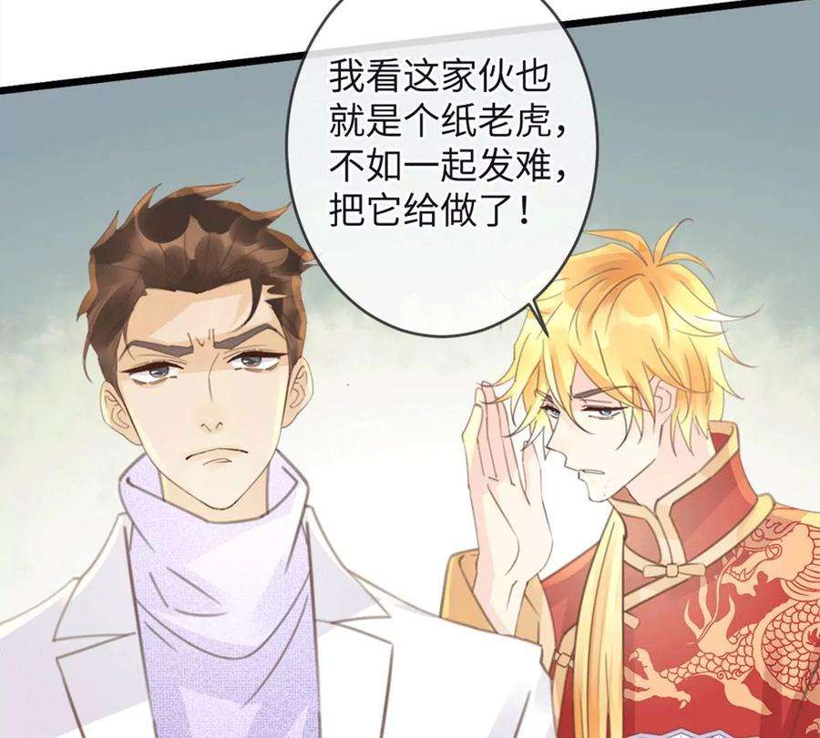 古宅攻略33话 吃鸡大法好