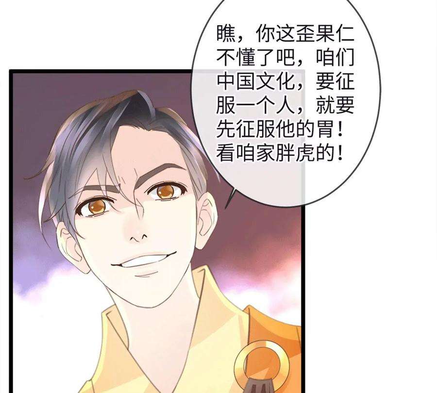 古宅攻略33话 吃鸡大法好