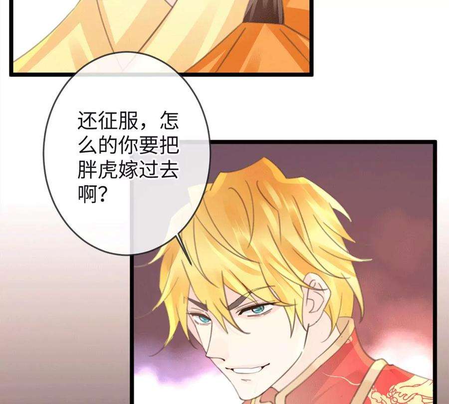 古宅攻略33话 吃鸡大法好