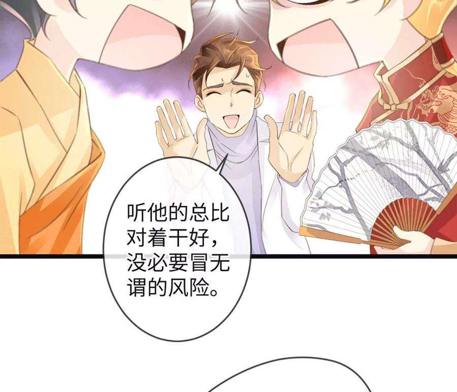 古宅攻略33话 吃鸡大法好