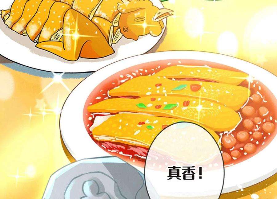 古宅攻略33话 吃鸡大法好