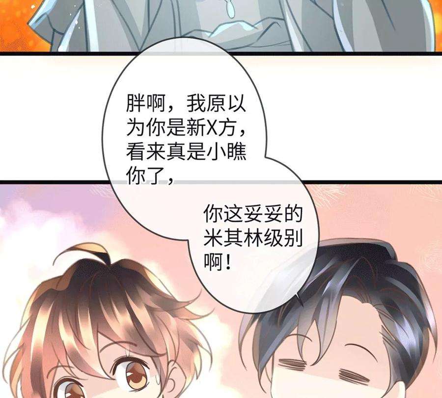 古宅攻略33话 吃鸡大法好