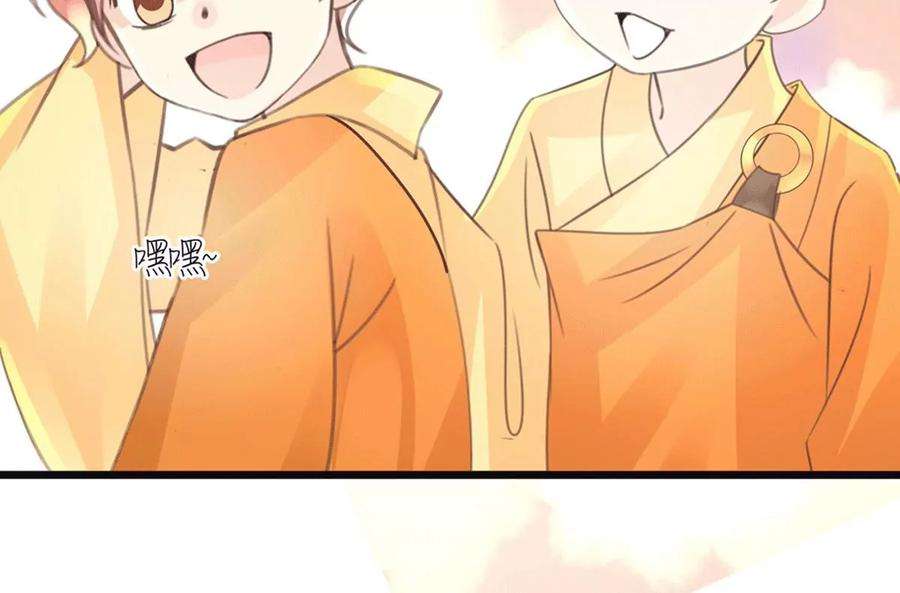古宅攻略33话 吃鸡大法好