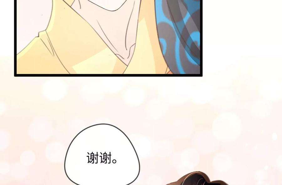 古宅攻略33话 吃鸡大法好