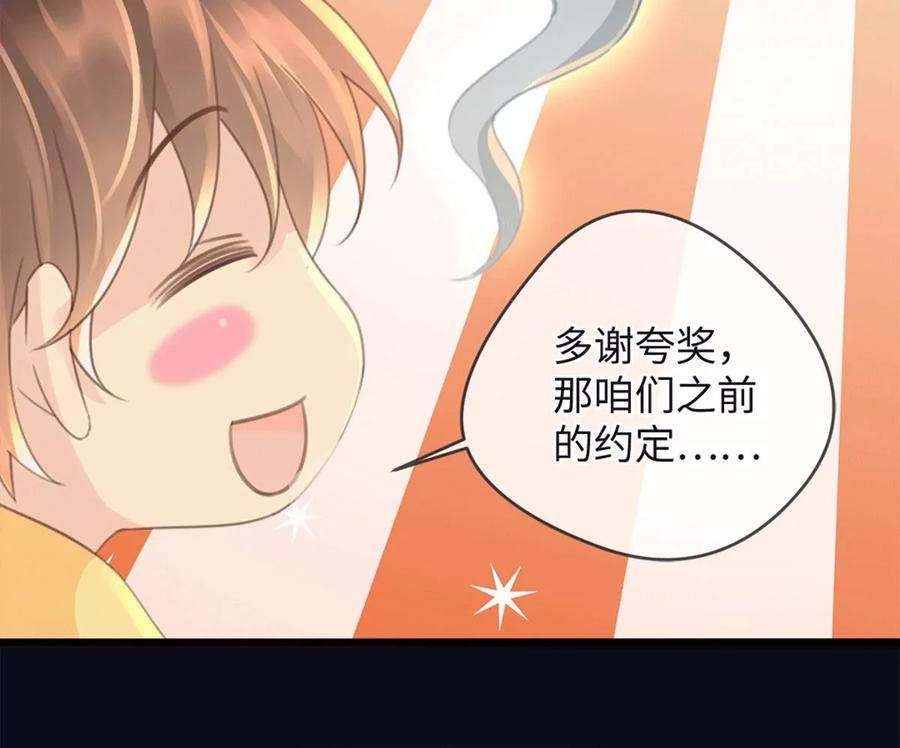 古宅攻略33话 吃鸡大法好