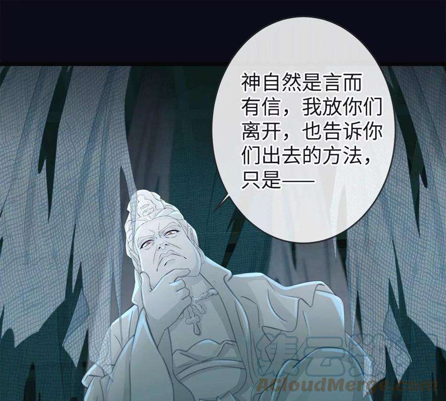 古宅攻略33话 吃鸡大法好