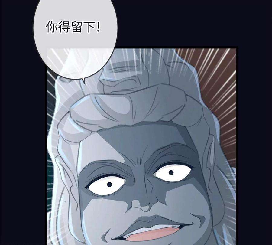 古宅攻略33话 吃鸡大法好