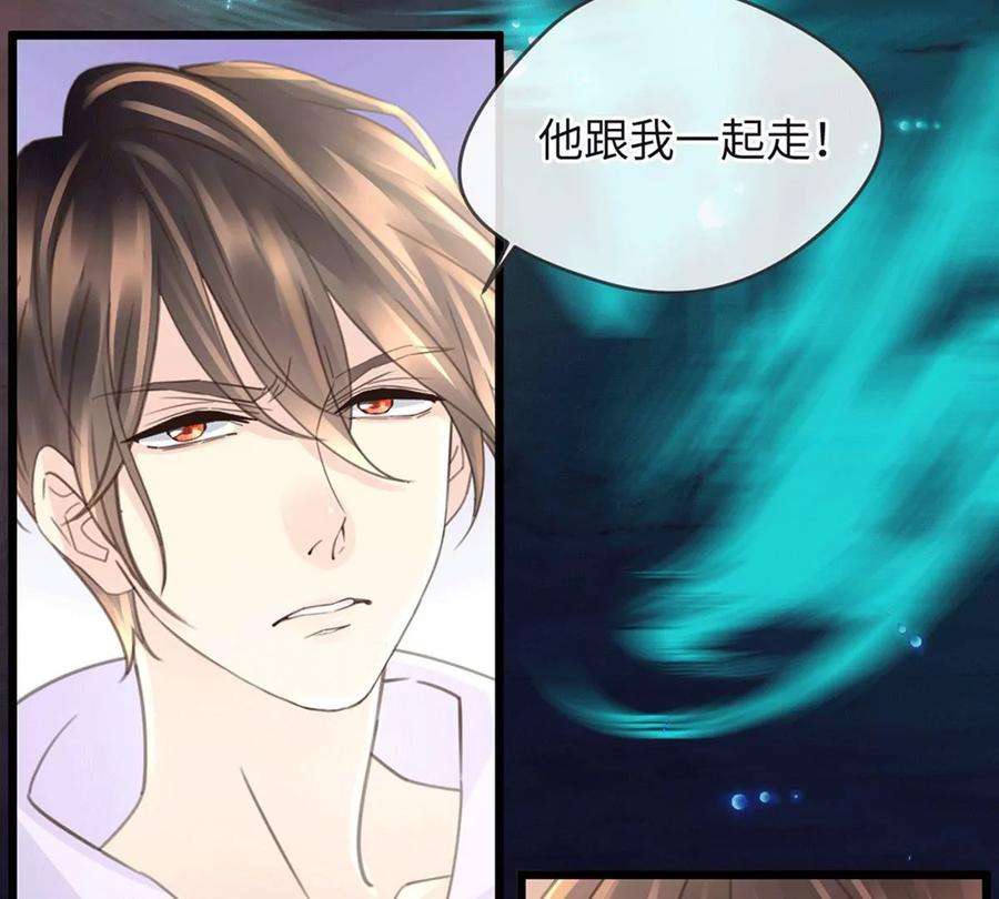 古宅攻略34话 我奶我自己