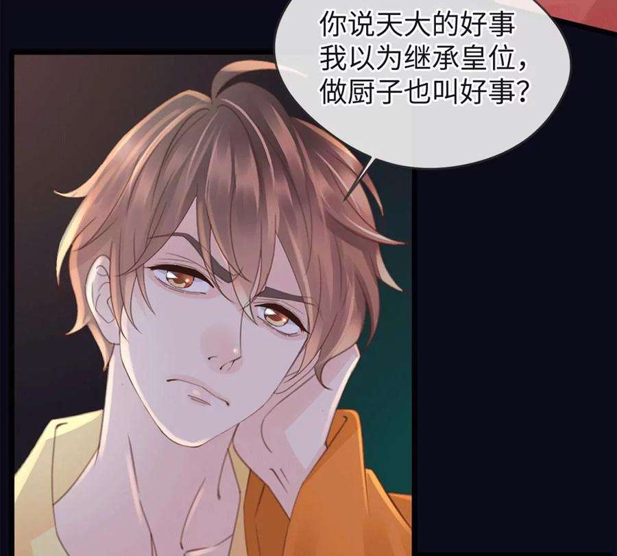 古宅攻略34话 我奶我自己