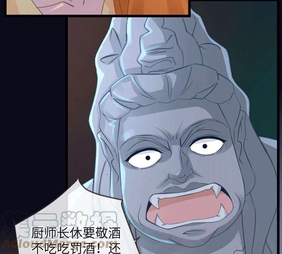 古宅攻略34话 我奶我自己
