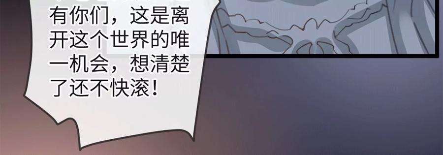 古宅攻略34话 我奶我自己
