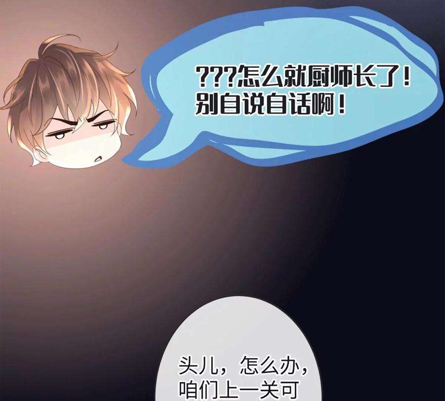 古宅攻略34话 我奶我自己