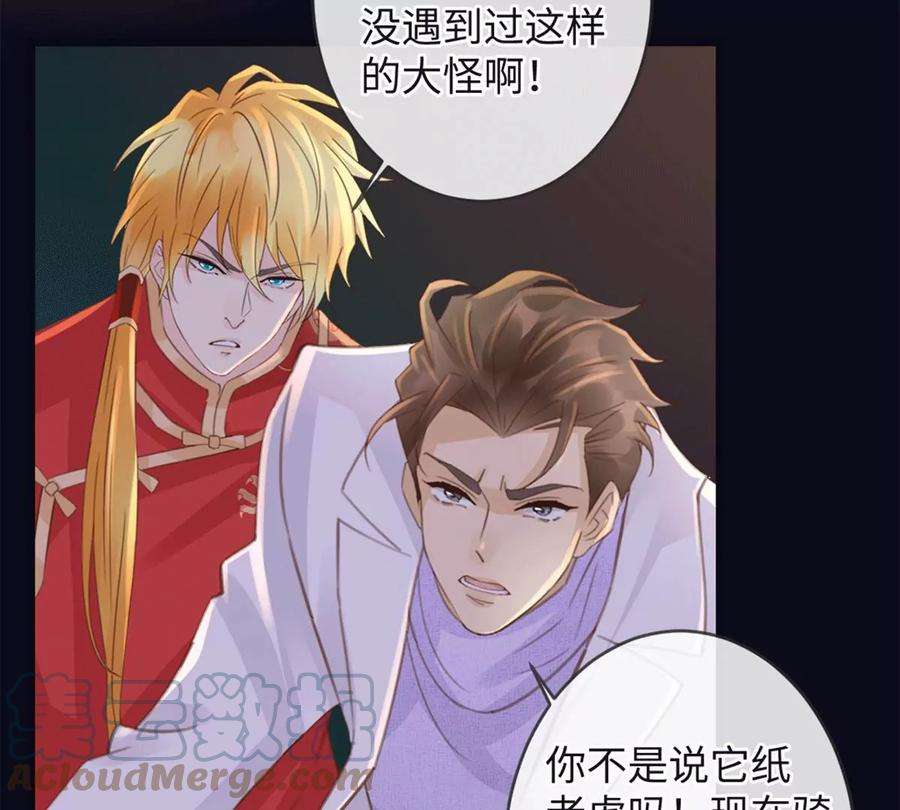 古宅攻略34话 我奶我自己