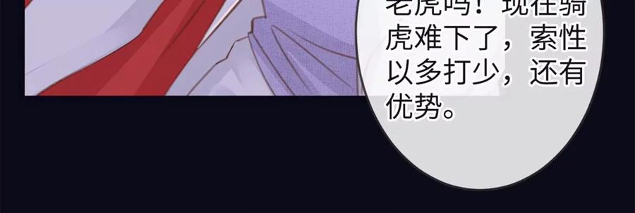 古宅攻略34话 我奶我自己