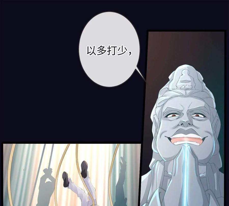 古宅攻略34话 我奶我自己