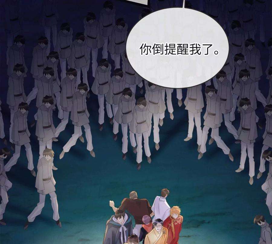 古宅攻略34话 我奶我自己
