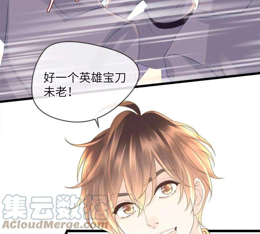 古宅攻略34话 我奶我自己