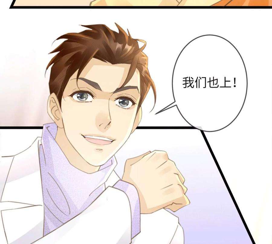 古宅攻略34话 我奶我自己