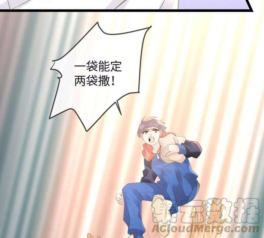 古宅攻略34话 我奶我自己