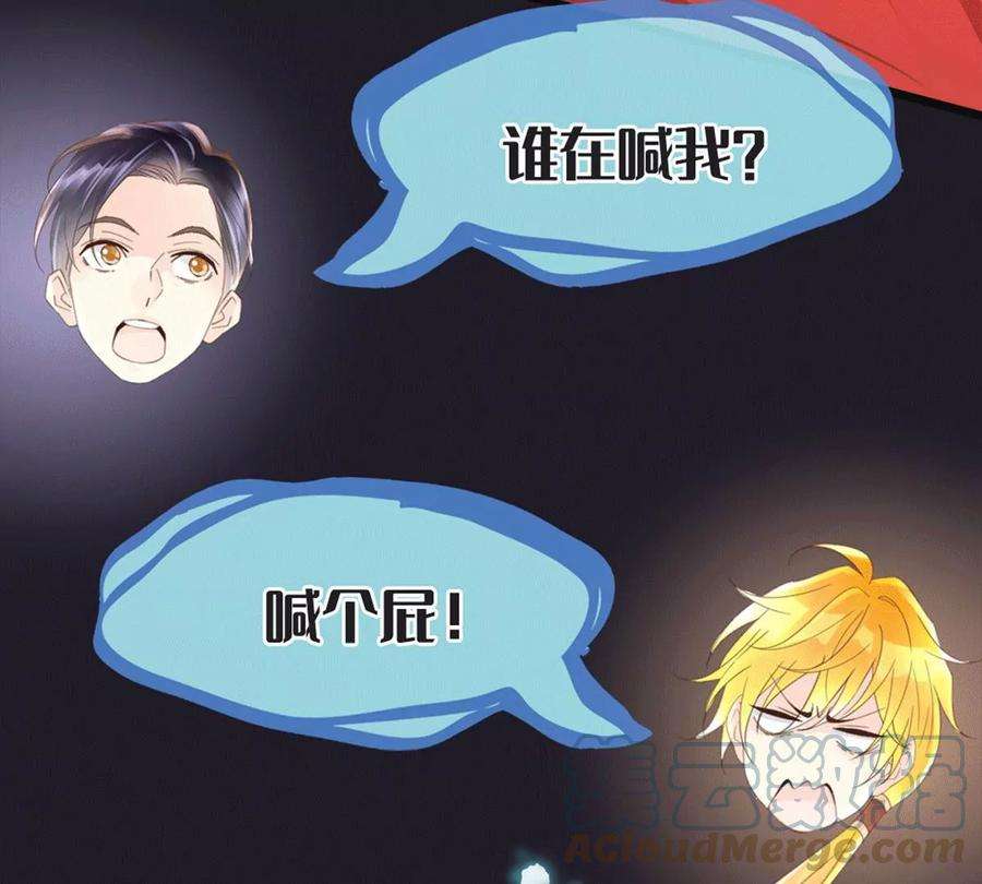 古宅攻略34话 我奶我自己