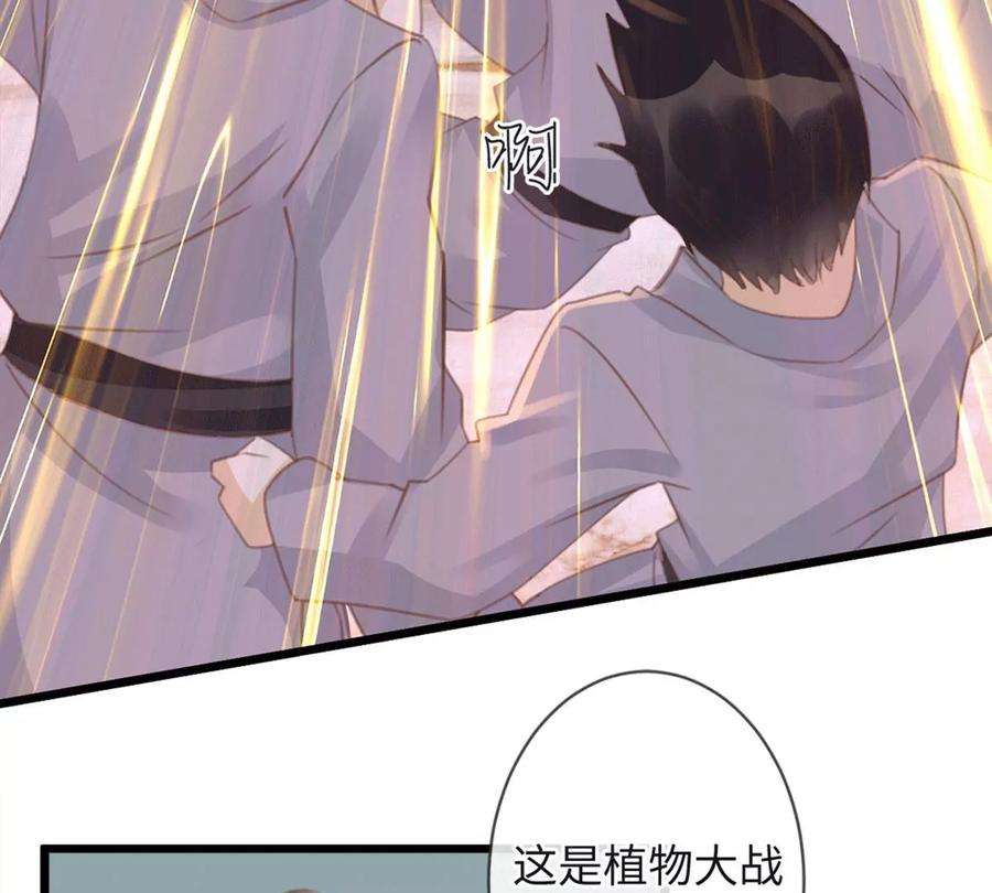 古宅攻略34话 我奶我自己