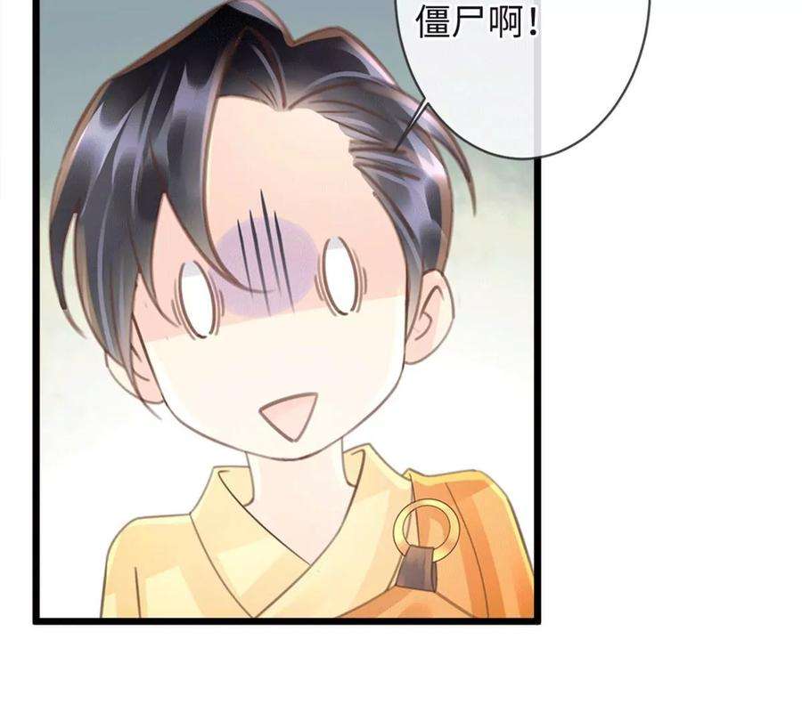 古宅攻略34话 我奶我自己