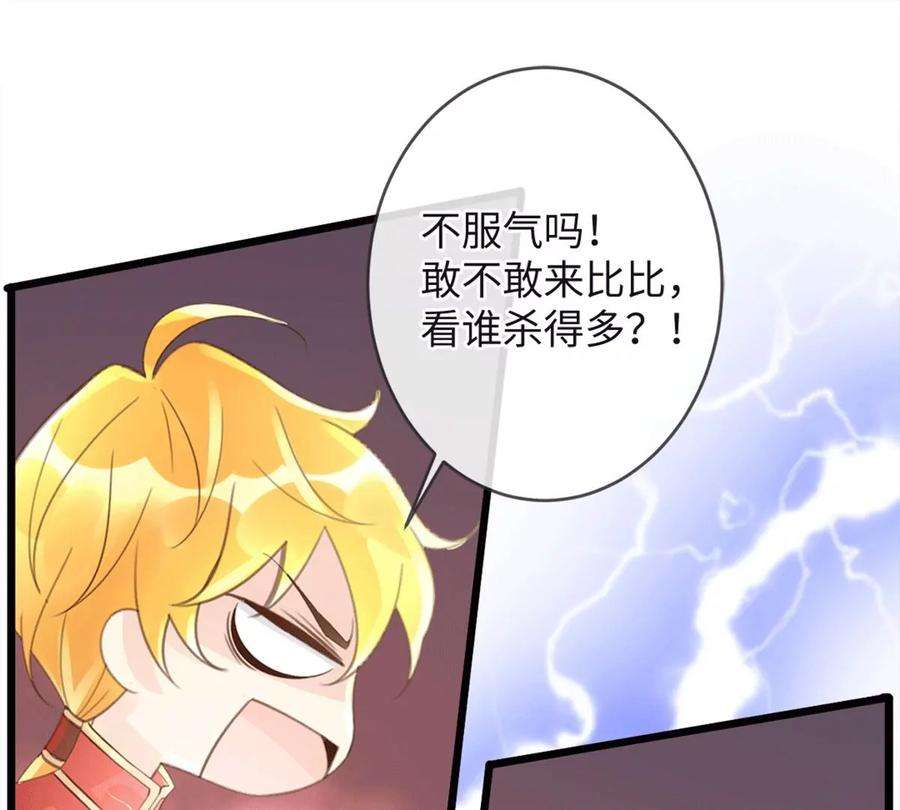 古宅攻略34话 我奶我自己