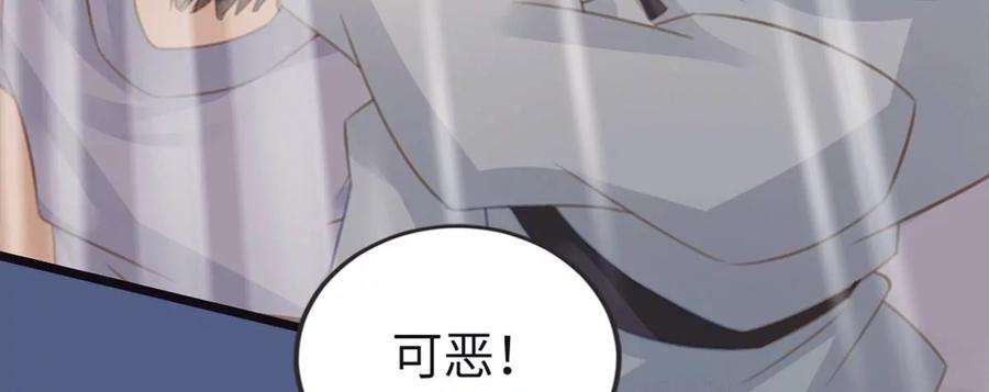古宅攻略34话 我奶我自己