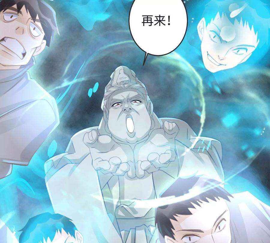 古宅攻略34话 我奶我自己