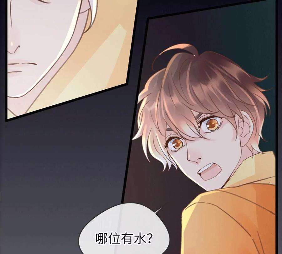 古宅攻略34话 我奶我自己