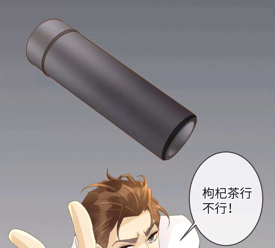 古宅攻略34话 我奶我自己