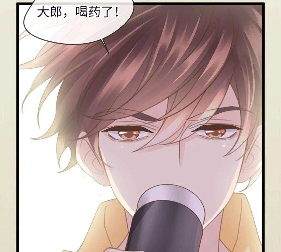 古宅攻略34话 我奶我自己