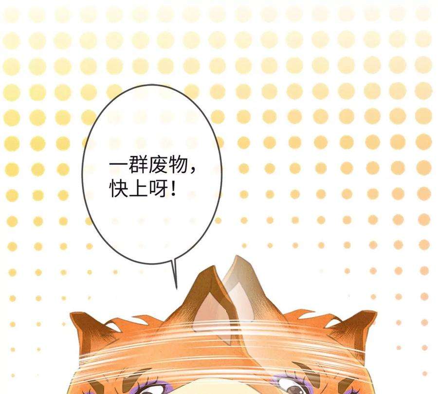 古宅攻略34话 我奶我自己
