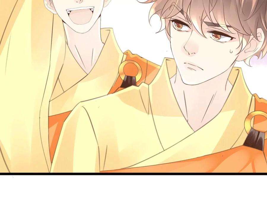 古宅攻略36话 真假虞夏