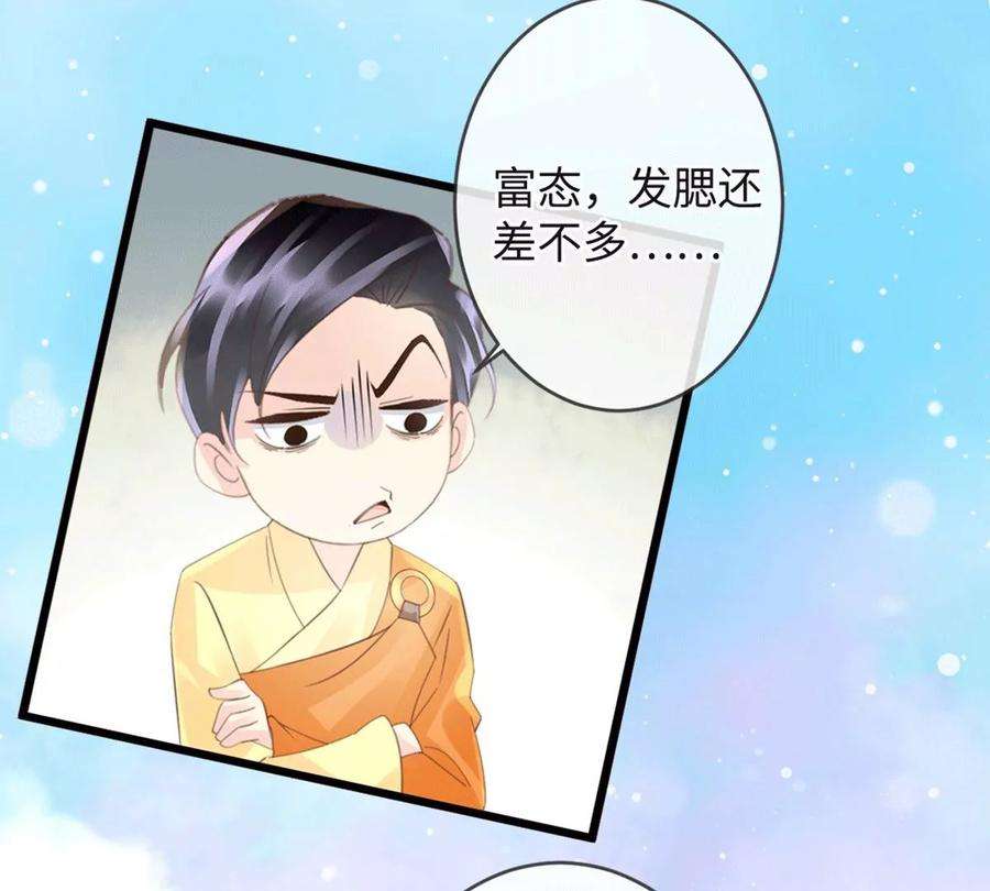 古宅攻略36话 真假虞夏