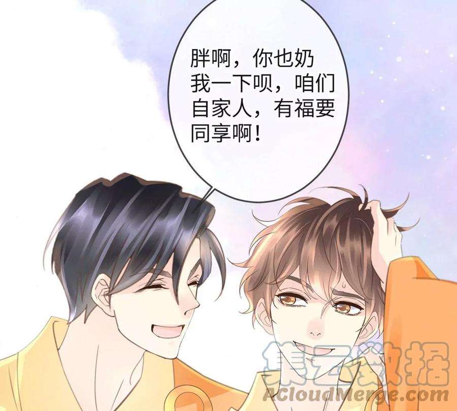 古宅攻略36话 真假虞夏