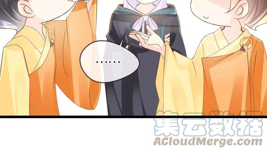 古宅攻略36话 真假虞夏