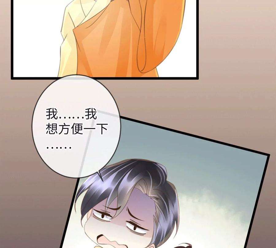 古宅攻略36话 真假虞夏