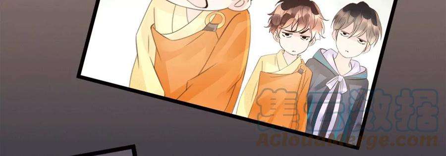 古宅攻略36话 真假虞夏