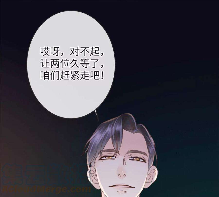 古宅攻略36话 真假虞夏