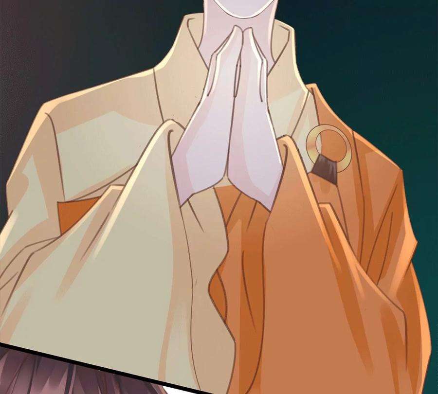 古宅攻略36话 真假虞夏